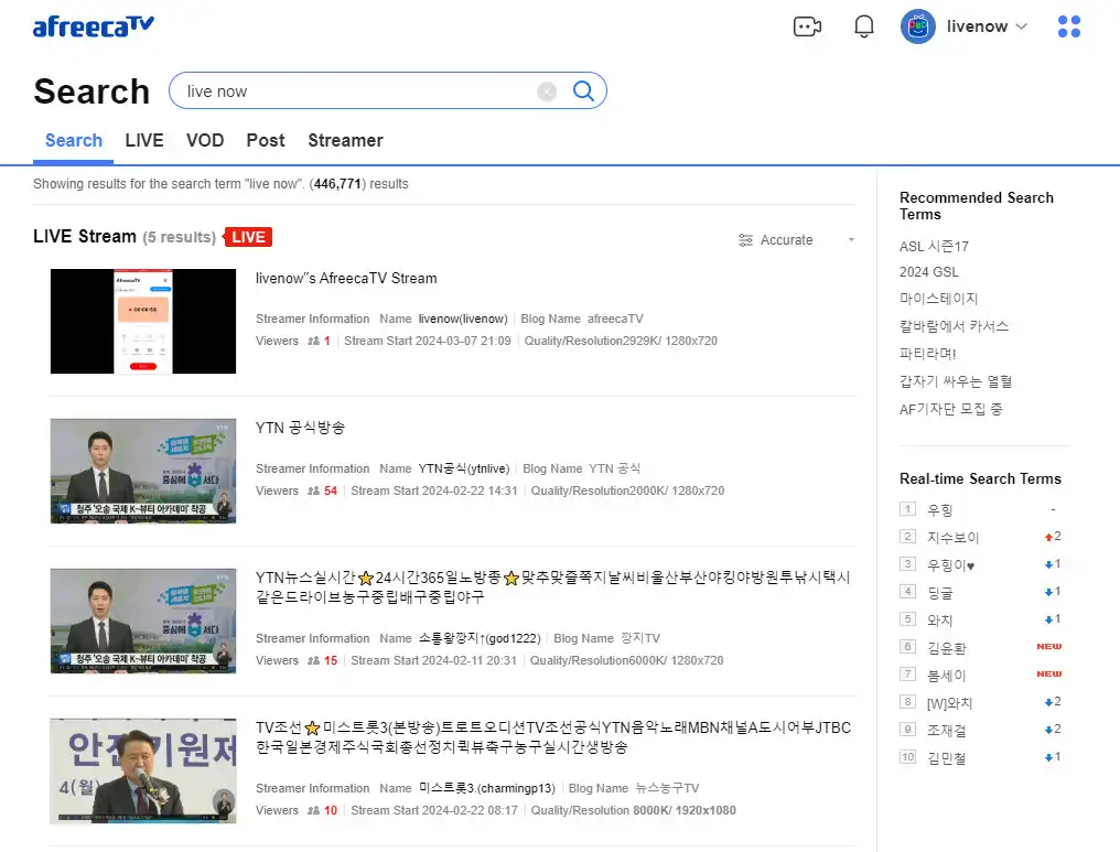 Search the name of your live stream on AfreecaTV
