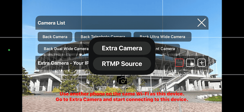 आरटीएमपी स्रोत का चयन करें